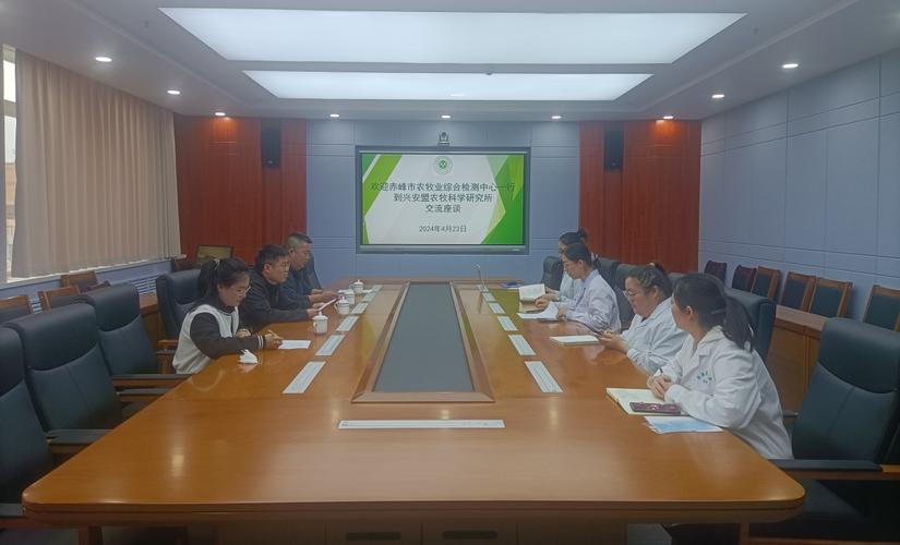 赤峰市农牧业综合检验检测中心到兴安盟农牧业科学研究所交流学习并